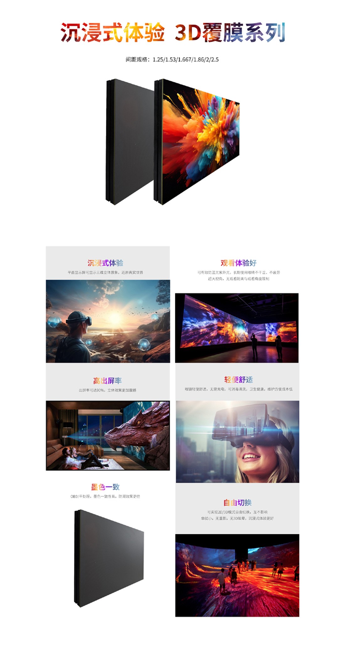 3D覆膜系列800.jpg 3D覆膜系列800.jpg