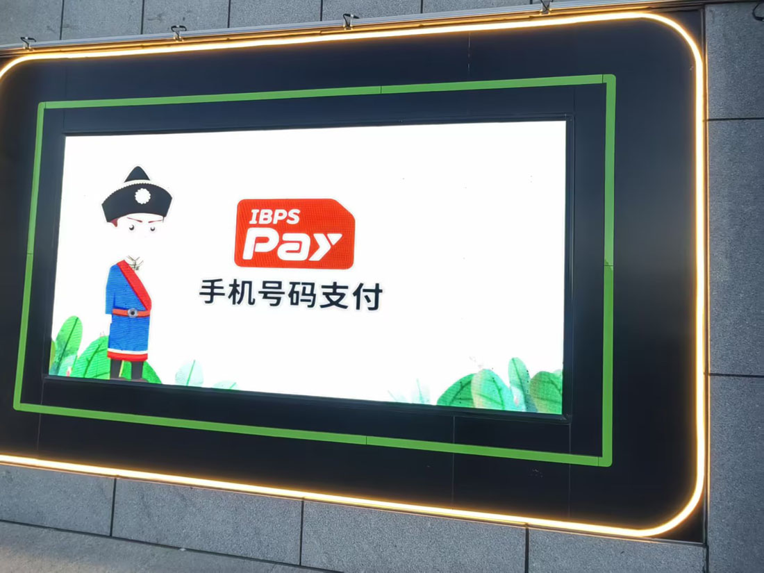 錫盟東烏珠穆沁旗某信用社PM4-O-8大.jpg 錫盟東烏珠穆沁旗某信用社PM4-O-8大.jpg