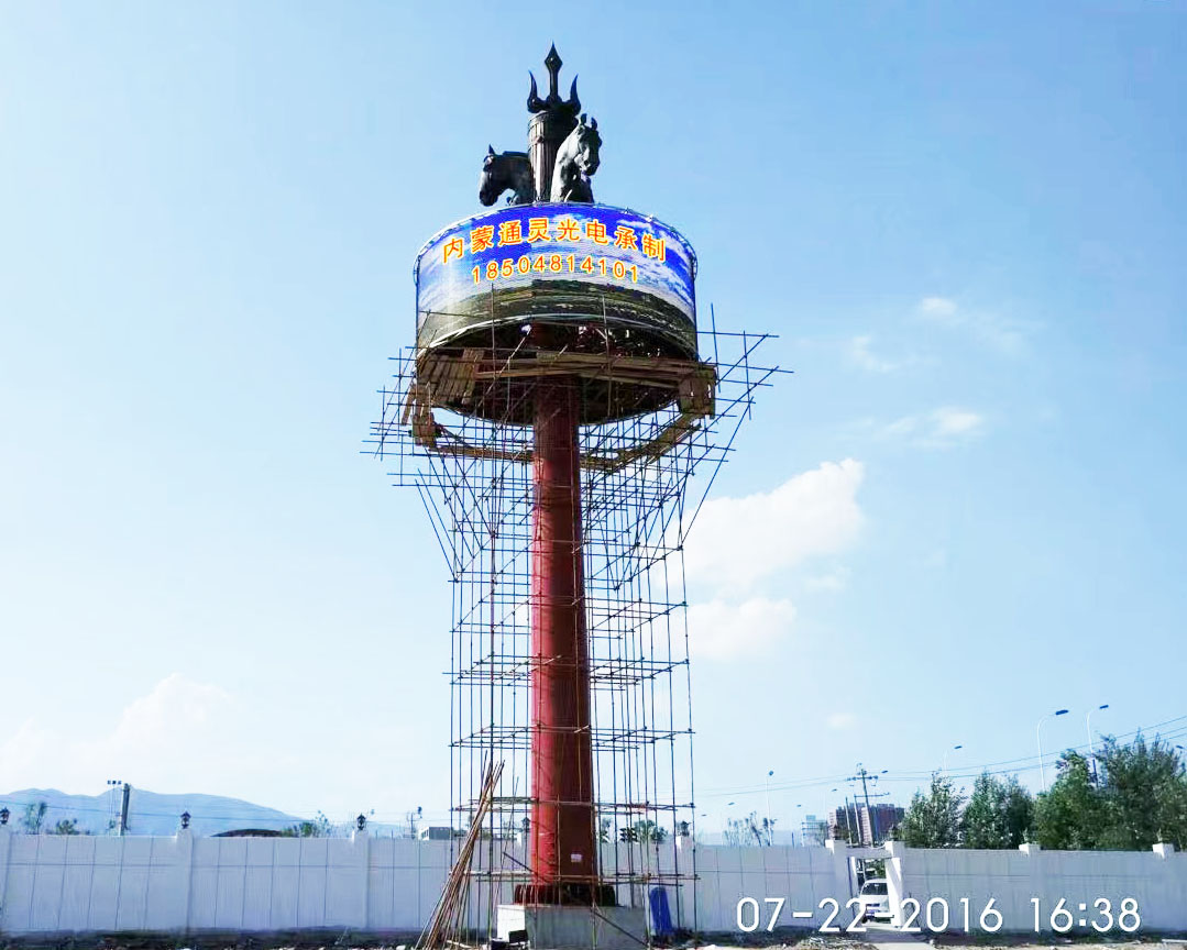 呼市西二環(huán)蒙亮風(fēng)情園P8 360度圓環(huán)屏220平米.jpg 呼市西二環(huán)蒙亮風(fēng)情園P8 360度圓環(huán)屏220平米.jpg