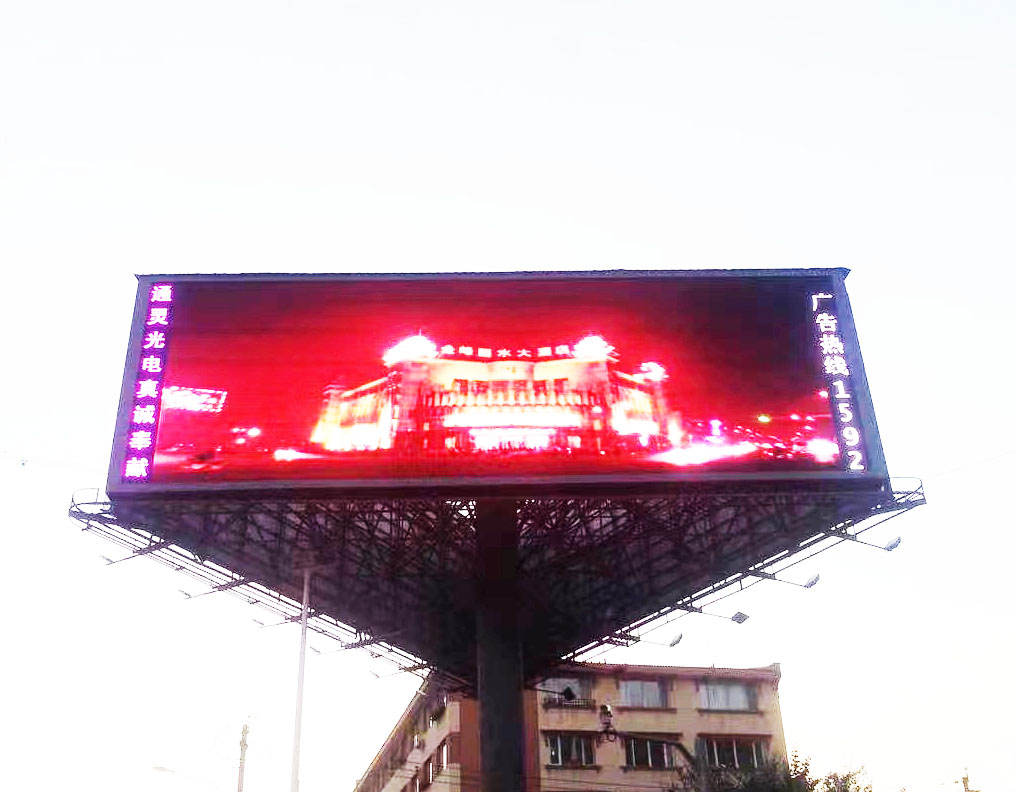 呼市西口金峰麗水戶外立柱屏P8 200平米.jpg 呼市西口金峰麗水戶外立柱屏P8 200平米.jpg